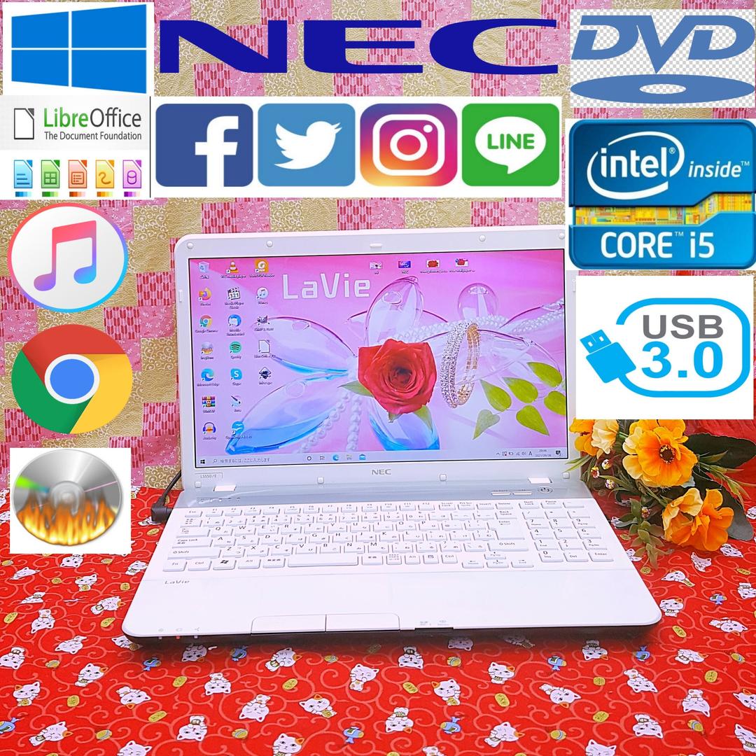 極上品！大容量７５０G！高速2世代Corei5搭載！新型Win10搭載！動画編集