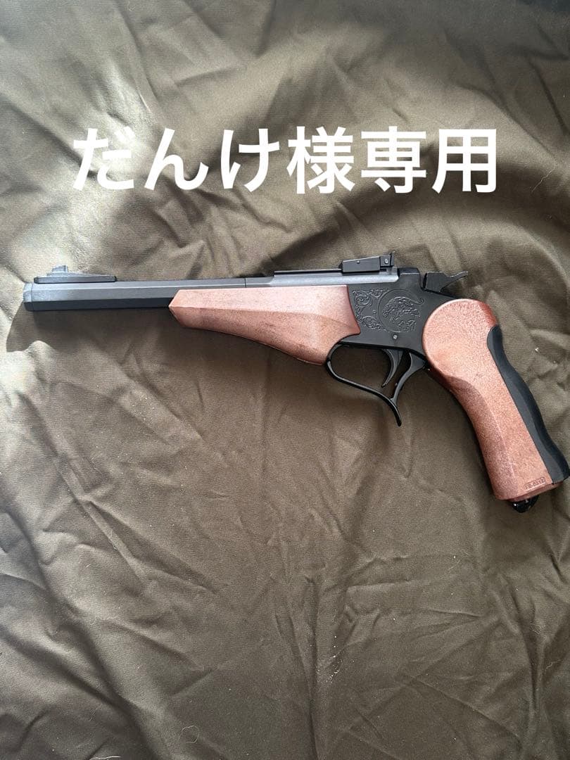 ⭐︎だんけ⭐︎東京マルイ　トンプソンコンテンダー　co2 トンプソンコンテンダー 44マグナム10inchモデル 組立キット 全