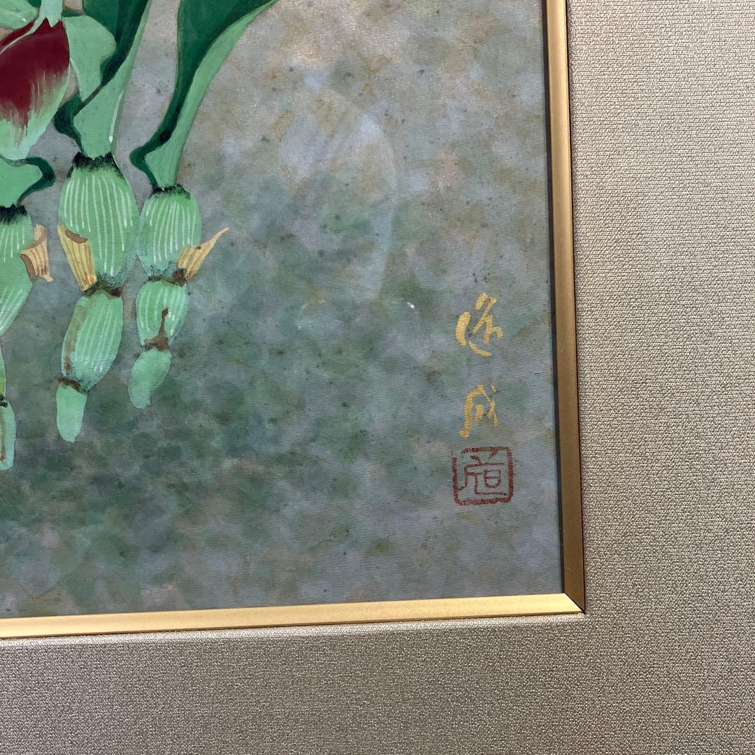 日本画　柳道成　「カトレア」