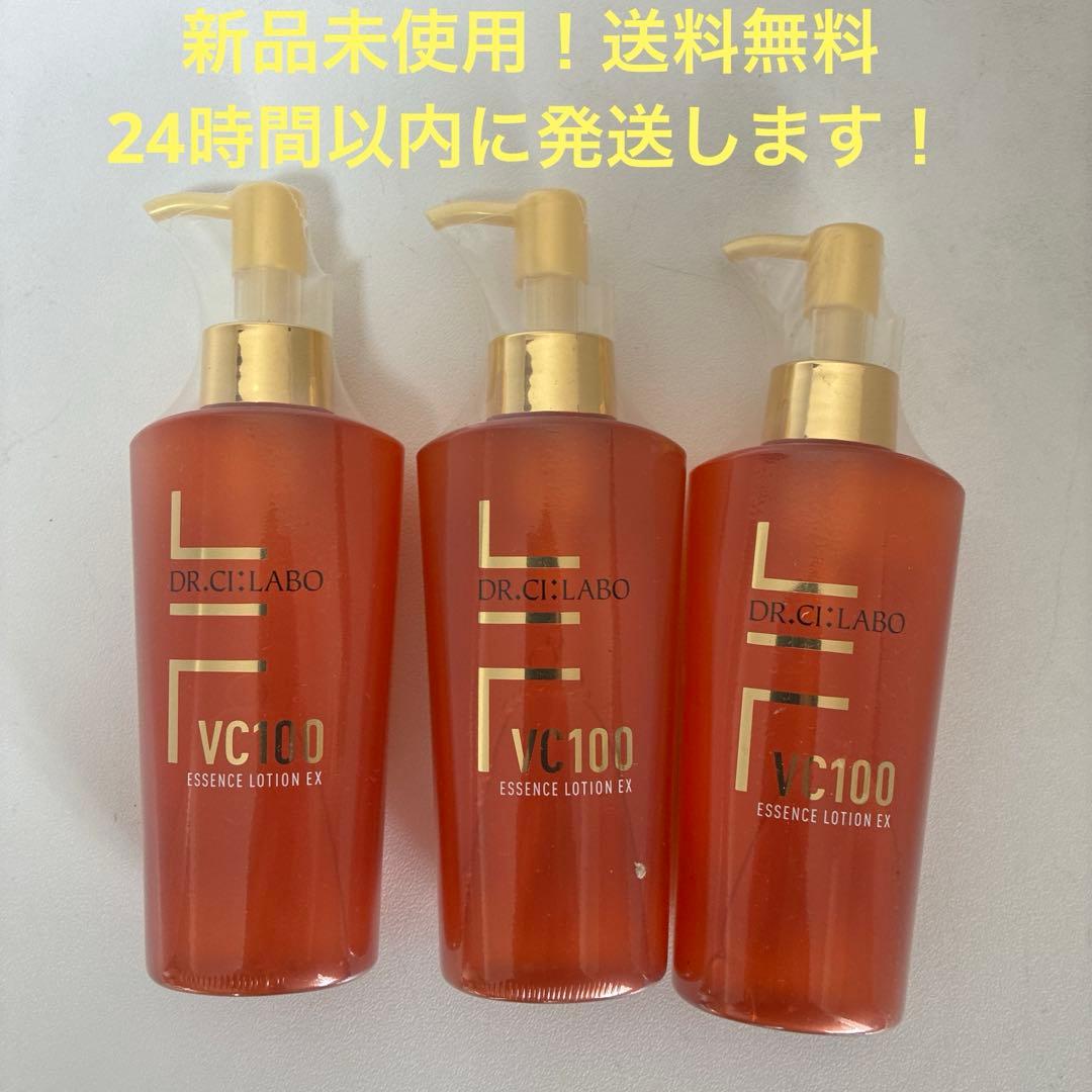 3本セット　ドクターシーラボVC100エッセンスローションEX150ml ポンプ