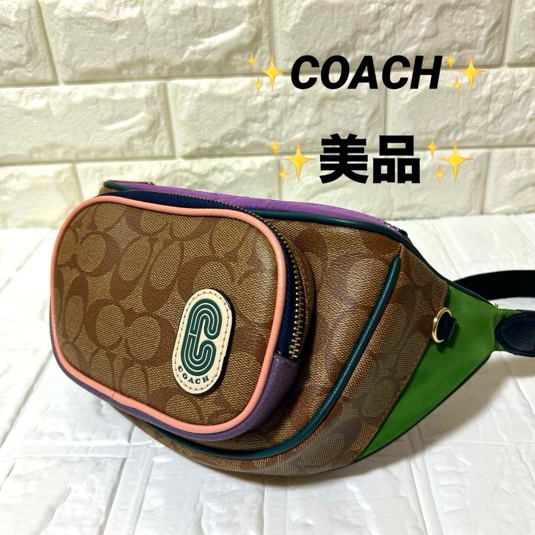 【美品】COACH ボディバッグ・ウエストポーチ