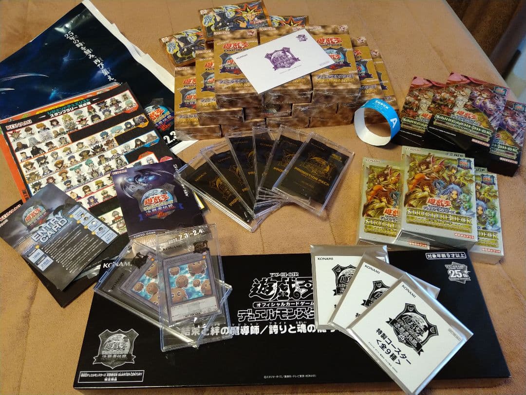 遊戯王デュエルモンスターズ 決闘者伝説The Legend of Duelist