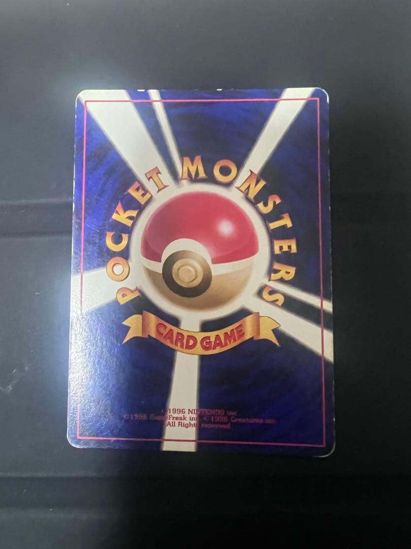 旧裏 初版ゼニガメ マーク無し - メルカリ