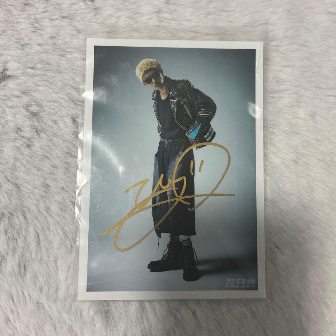 タクヤ 超特急 草川拓弥 生誕 グッズ サイン入り - メルカリ