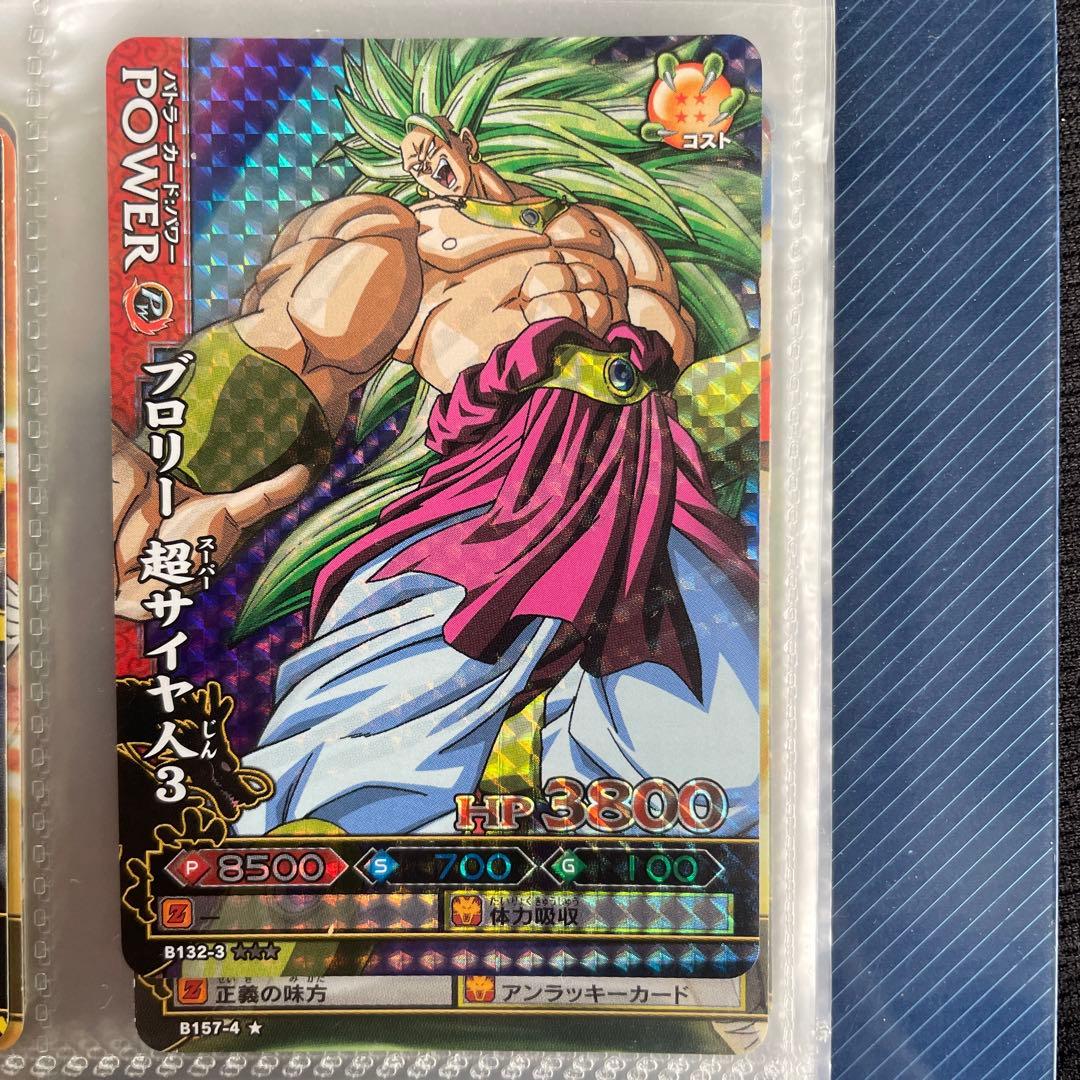 ドラゴンバトラーズ B132-3 ブロリー スーパーサイヤ人3 新品・未使用 ドラゴンバトラーズ B132-3 ブロリー スーパーサイヤ人3 新品・未使用