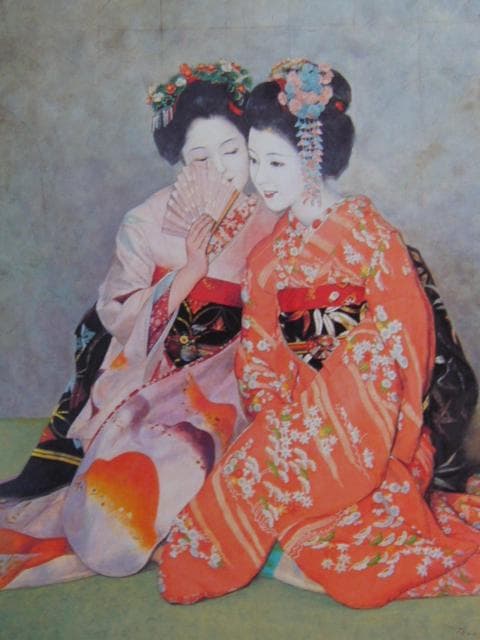 弦田英太郎、【ないしょ話】、希少な額装用画集より、状態良好 - メルカリ