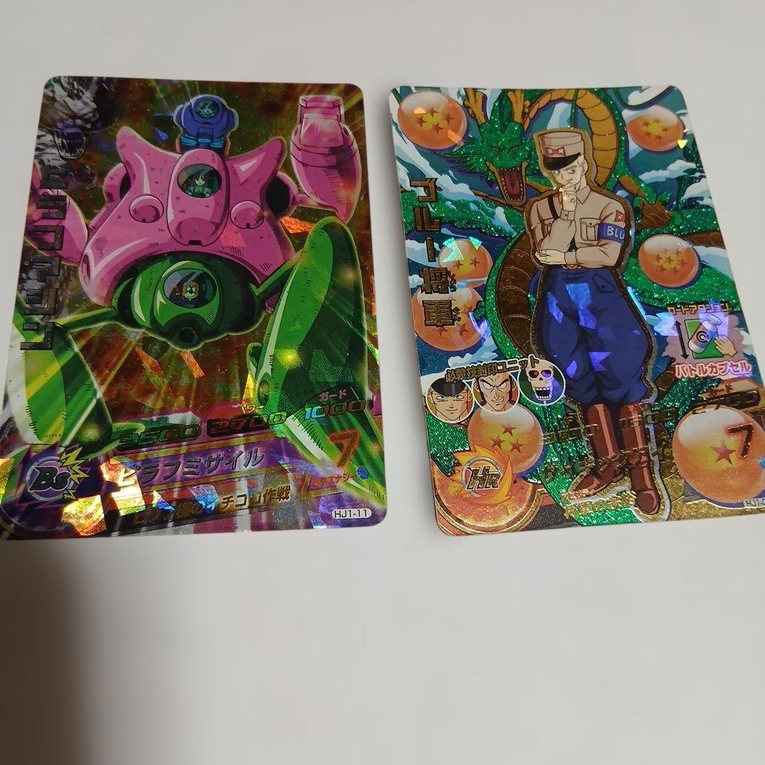 ドラゴンボールヒーローズカードセット。13枚 - メルカリ