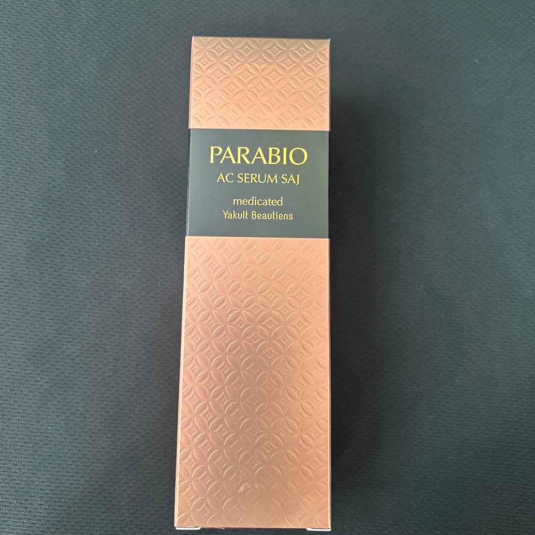 セラムサイ ヤクルト