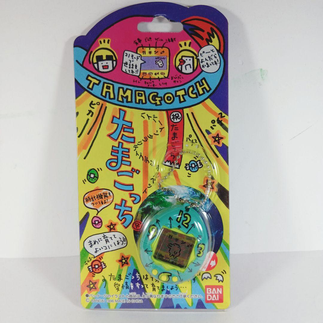激レア・たまごっち 2個セット 赤色＆緑色時計柄】 未開封 30年前