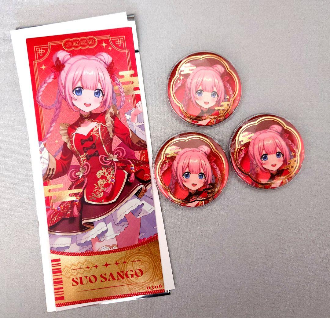 周央サンゴ/にじさんじ2025春節グッズ 中国限定 - メルカリ