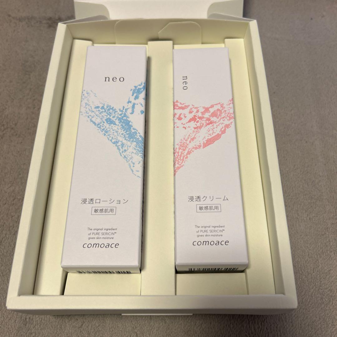 コモエース　化粧水、保湿クリーム
