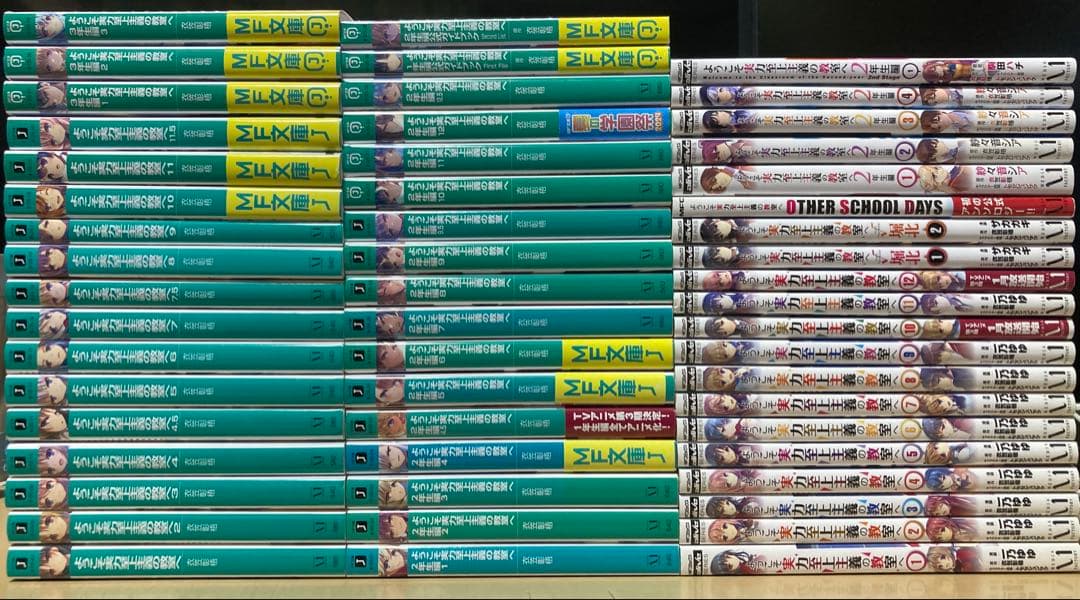 ようこそ実力至上主義の教室へ　コミック+ラノベ　全巻　全54冊セット 51Qxcc38P9L._AC_UL210_SR210,