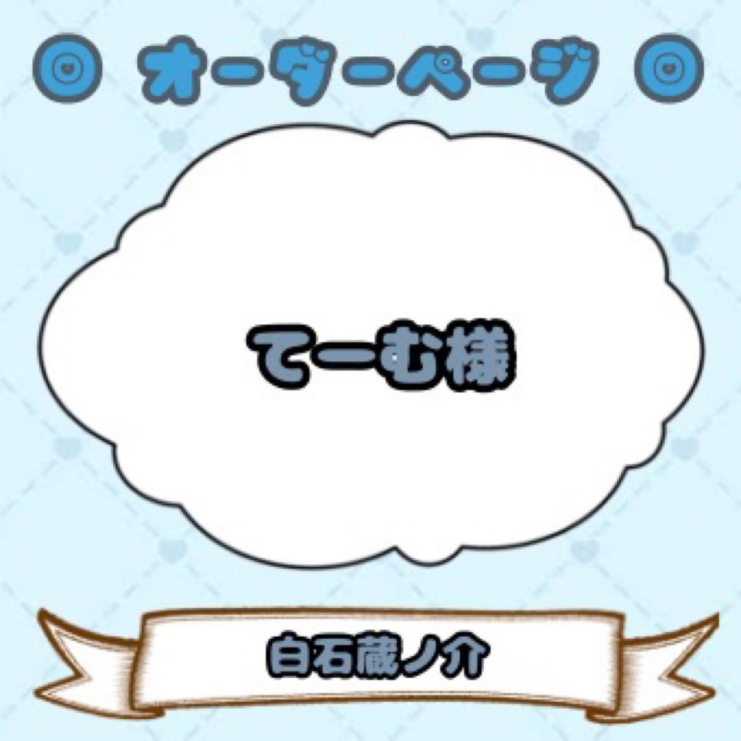 てーむ様】ウィッグオーダーページ - メルカリ