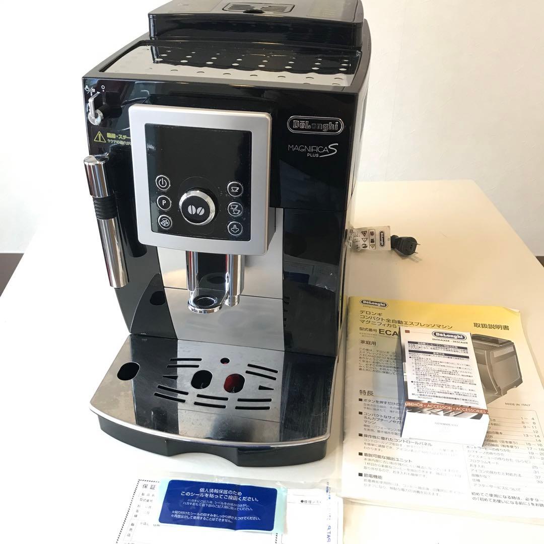 Au様専用 デロンギ エスプレッソマシン マグニフィカSプラス - メルカリ