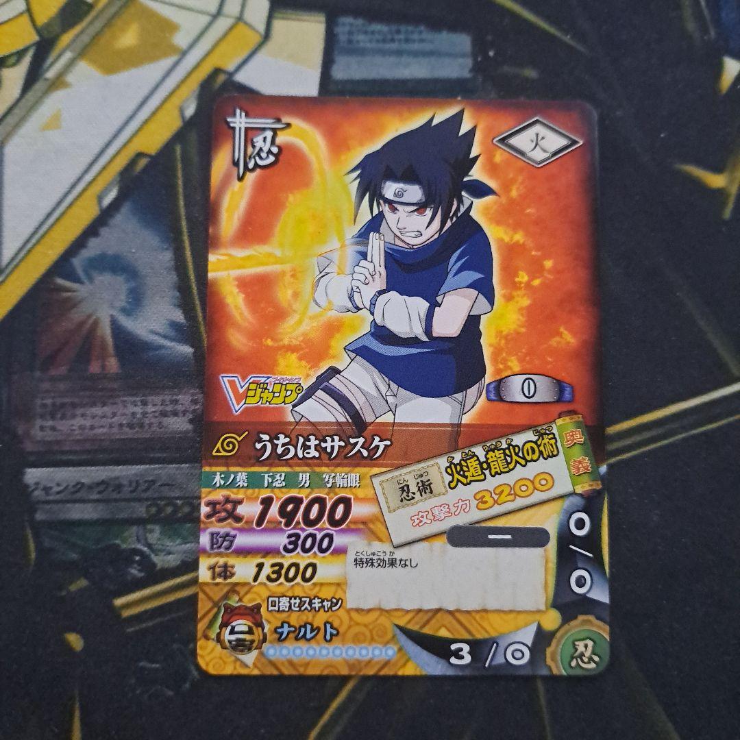 NARUTO ナルト ナルティメット データカードダス うちはサスケ 009