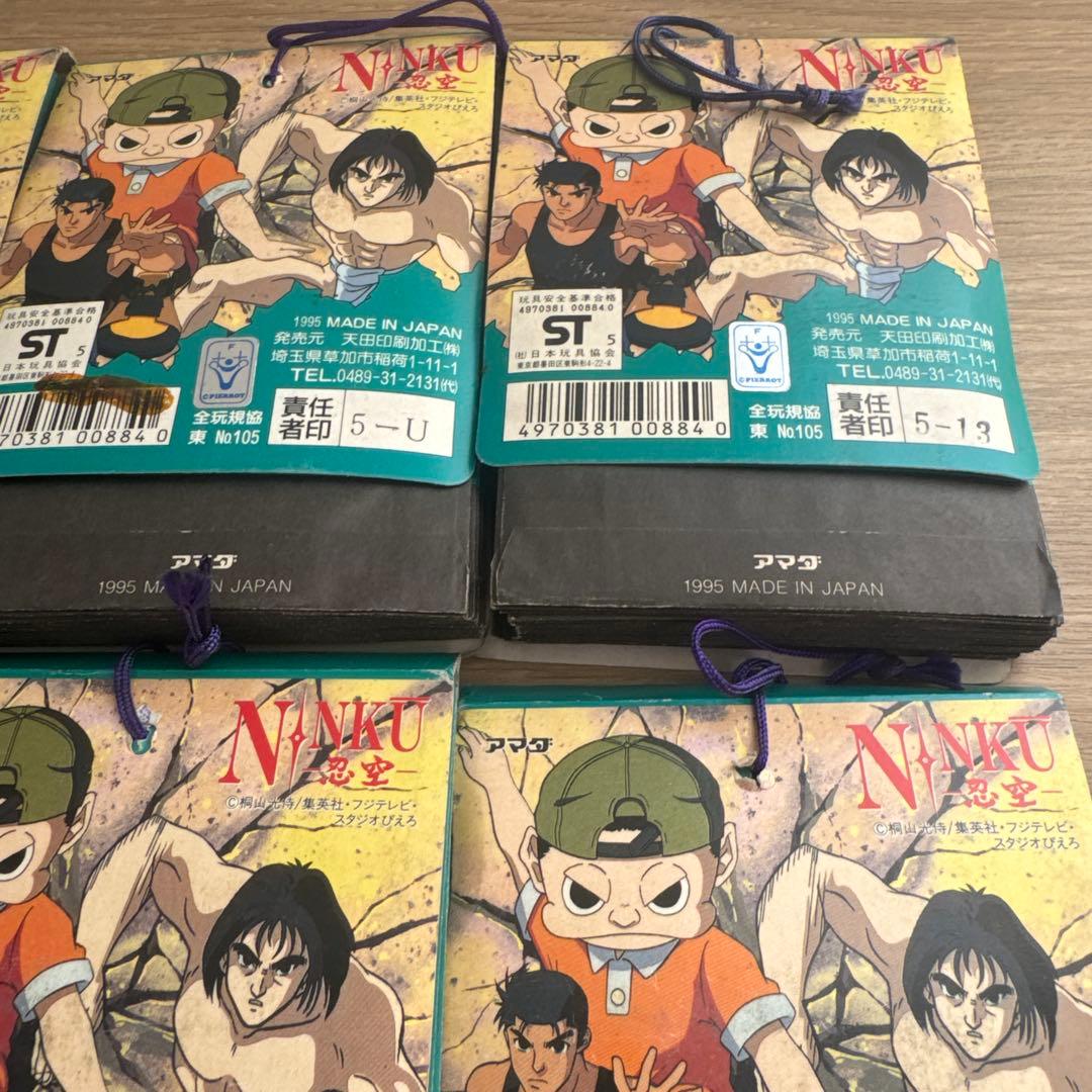 忍空 ppカード 束 カードダス アマダ 6束【5030. - メルカリ