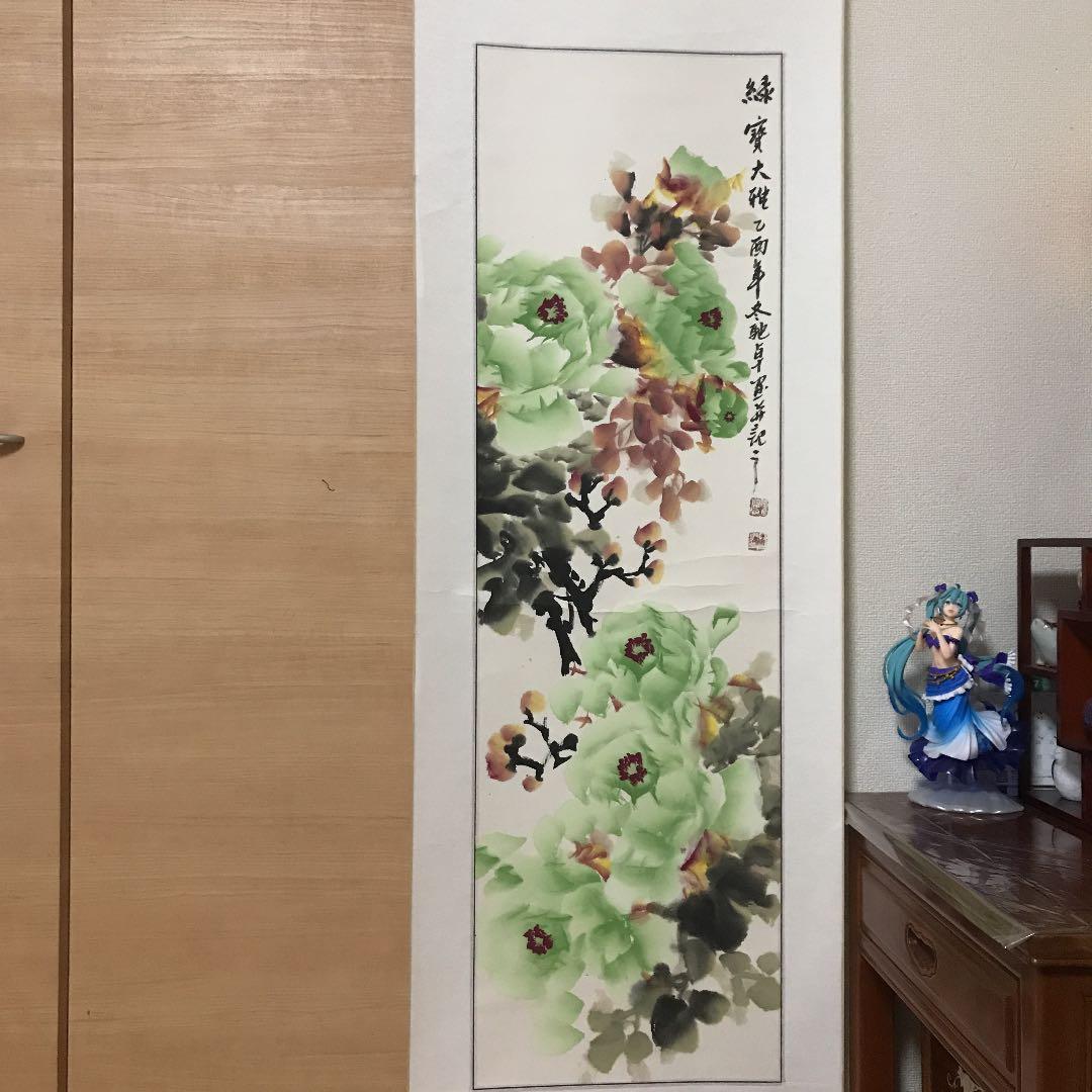 掛け軸　中国美術　緑寶大雅　馳卓　中国国家一級美術師