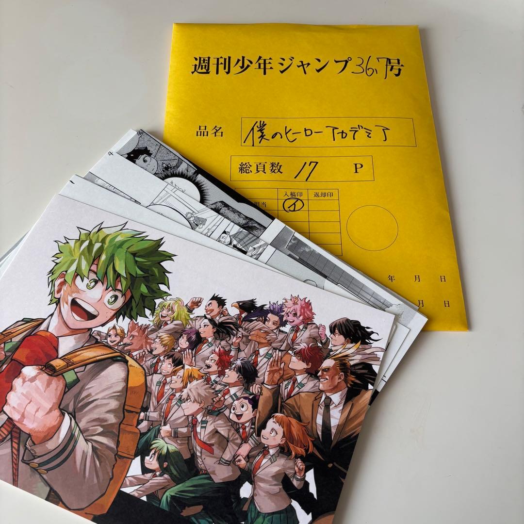 僕のヒーローアカデミア ヒロアカ 複製原画 最終話まるごとデジタル