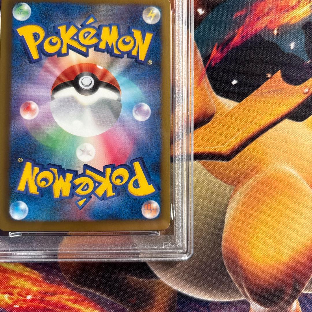 ポケカ N プラズマゲイル プロモ PSA10 - メルカリ