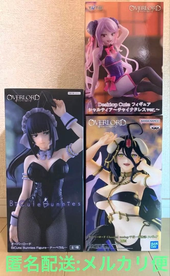 OVERLORD アルベド シャルティア ナーベラル フィギュア 3体セット