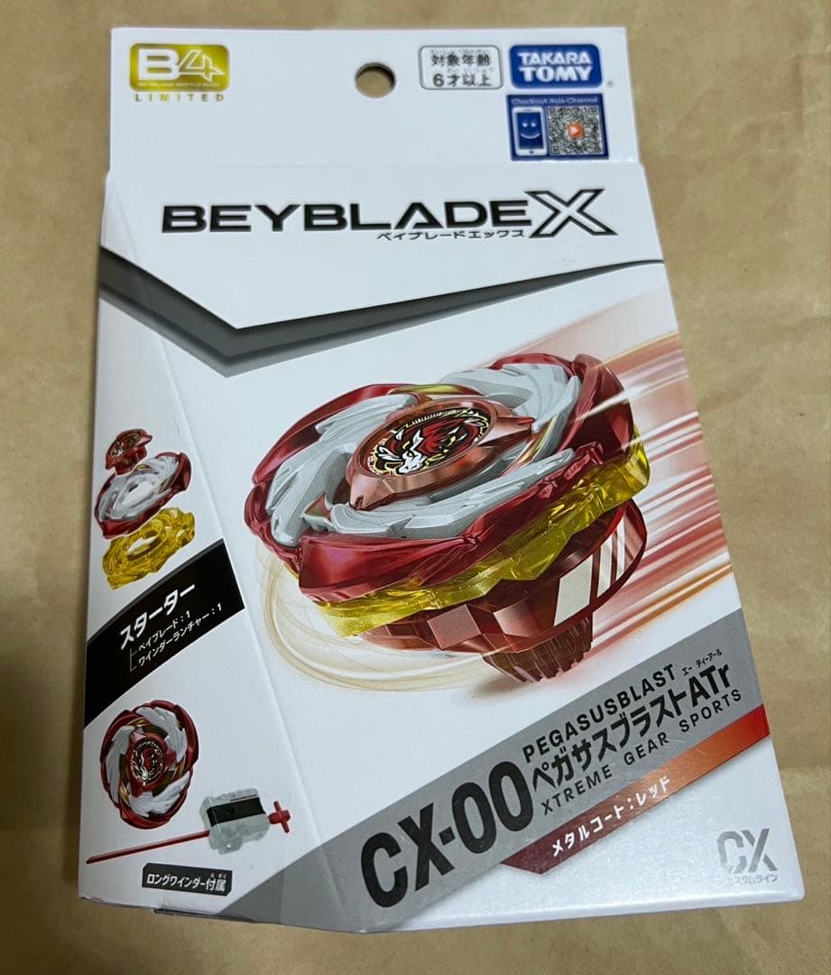 新品未開封 CX-00 ペガサスブラストATr メタルコート:レッド