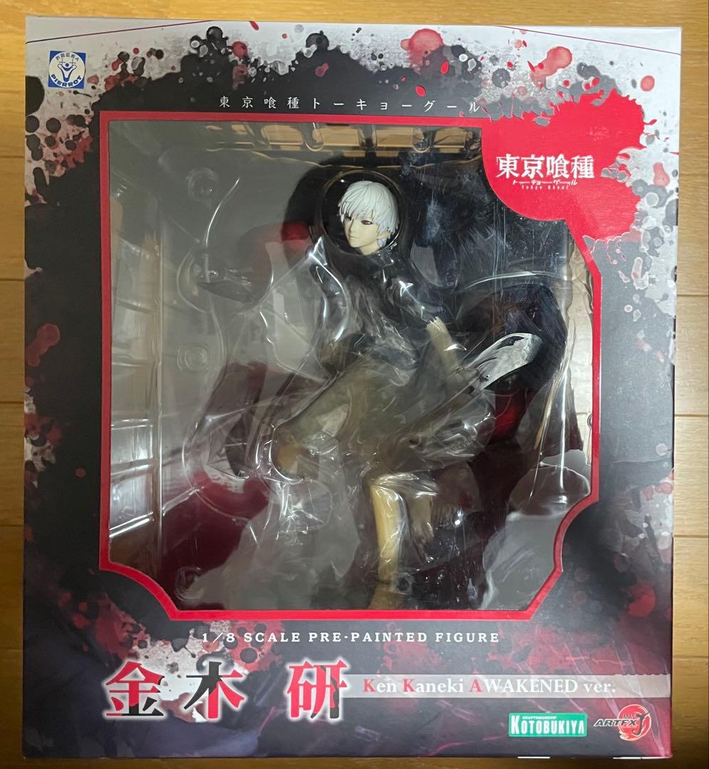 東京喰種 金木研 フィギュア