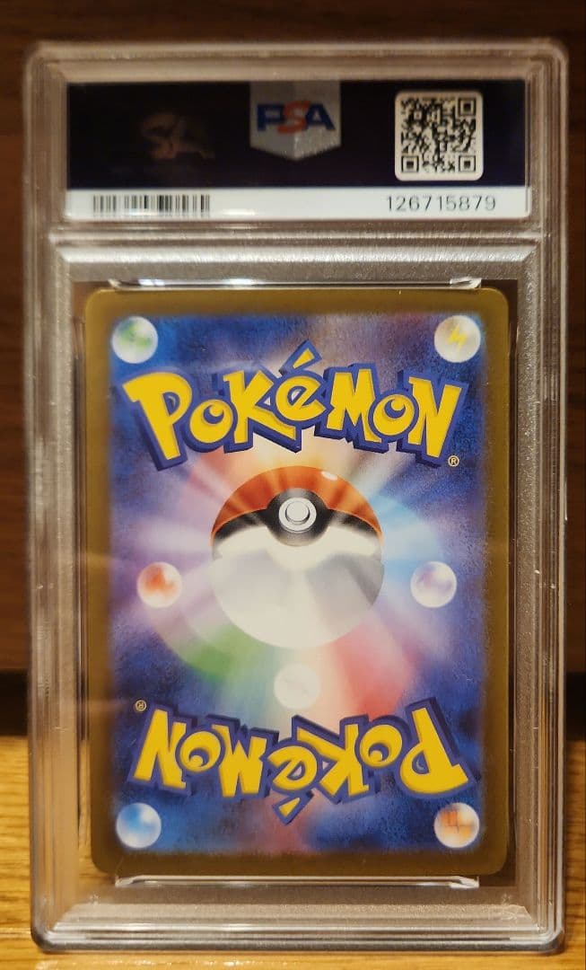 PSA10 連番】 トドロクツキex タケルライコex ポケモンカード - メルカリ