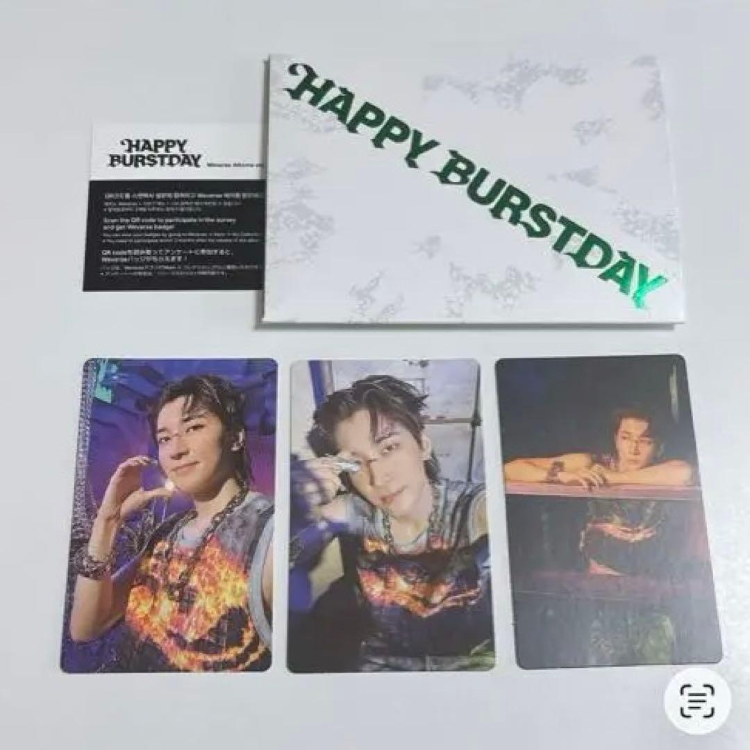 HAPPY BURSTDAY weverse album ウォヌ セブチ - メルカリ