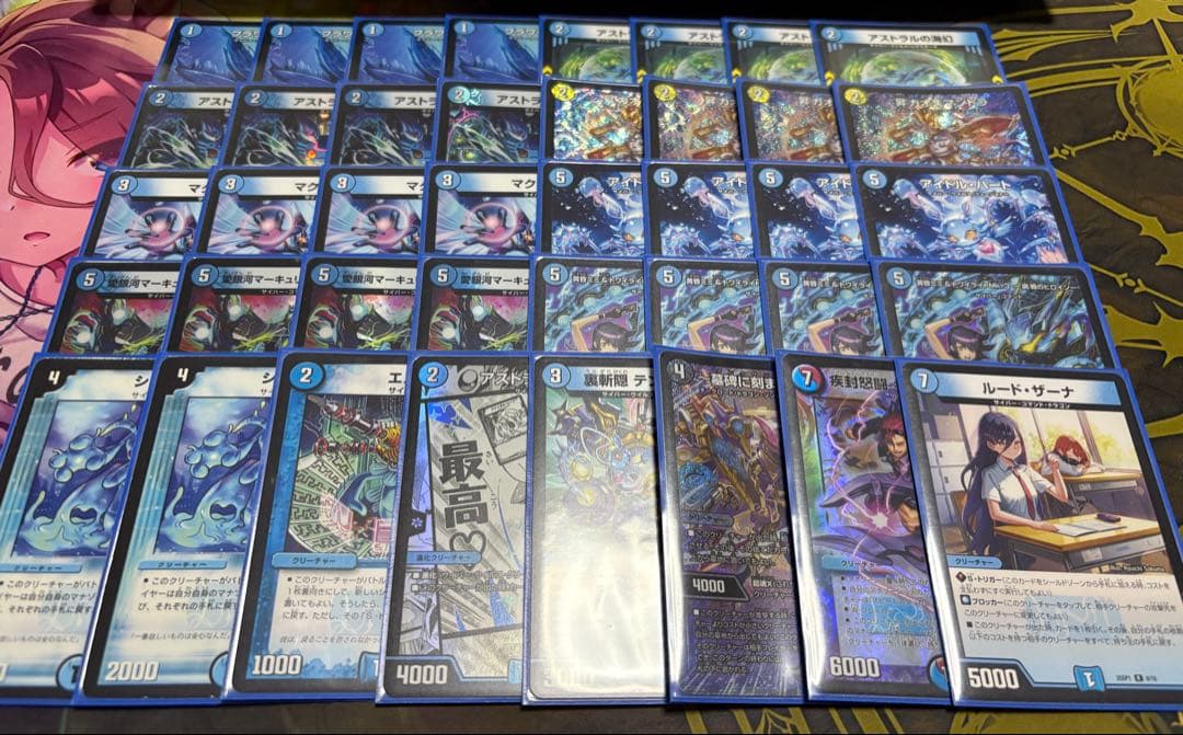 青単サイバー　超CS入賞構築