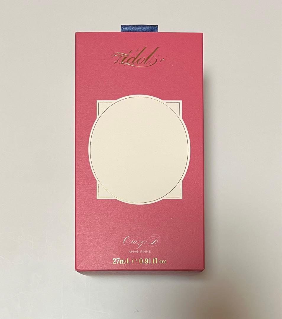 あんスタ 燐音 フィーチャースカウト 燐音編2』開催中！ ☆5 天城 燐音（CV：#阿座上