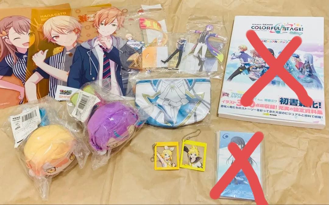 【プロジェクトセカイ まとめ売りver.】 プロセカ