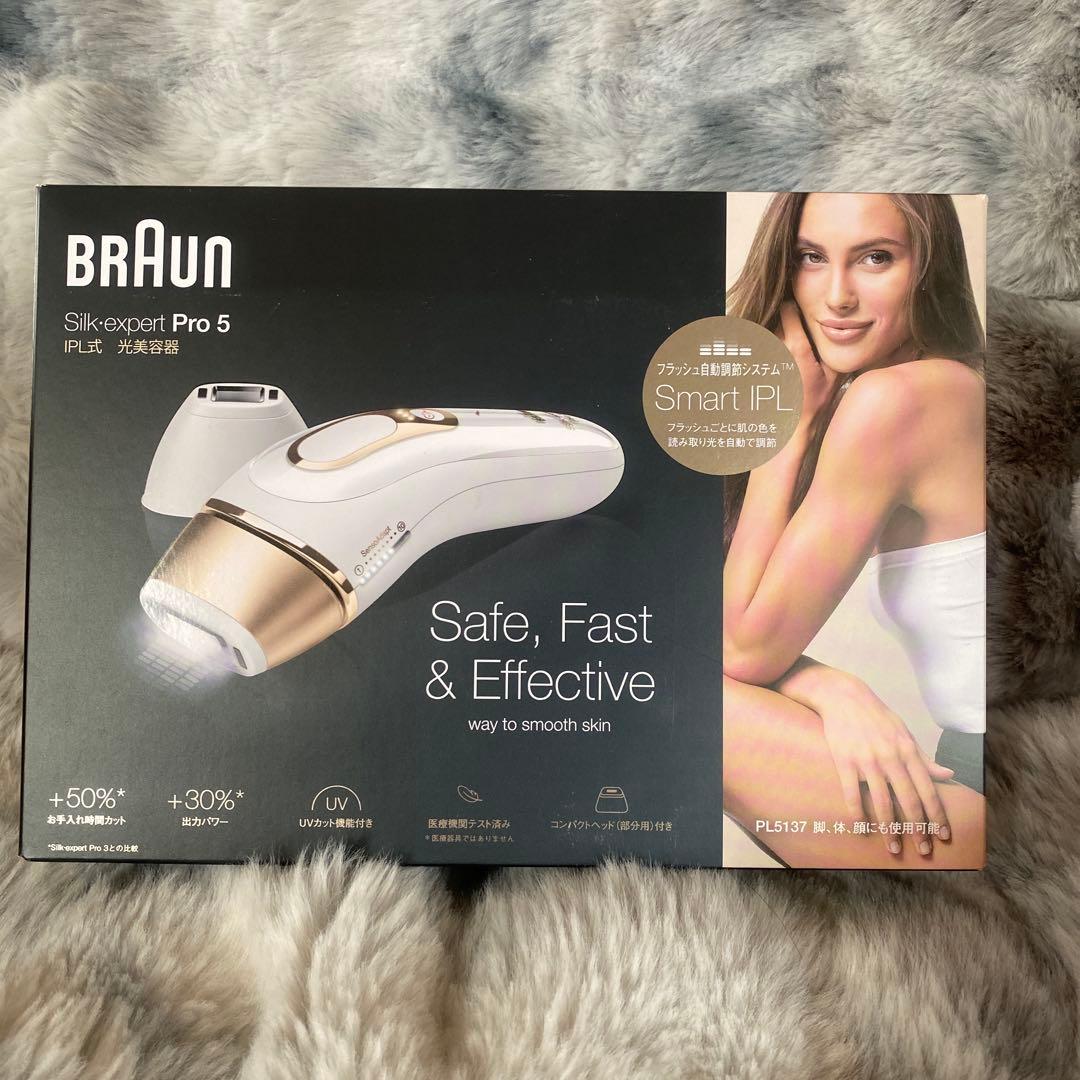 ひまわり様BRAUN Silk-expert Pro 5 IPL脱毛器新品未開封