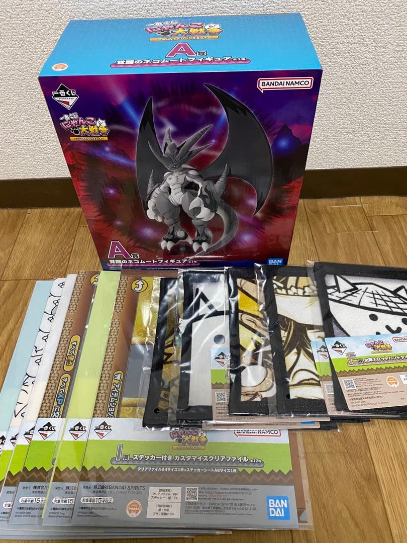 一番くじ にゃんこ大戦争 ～みんなでペリペリするにゃ～　一番くじ 12点セット！ 一番くじ にゃんこ大戦争 ～みんなでペリペリするにゃ～｜一番くじ