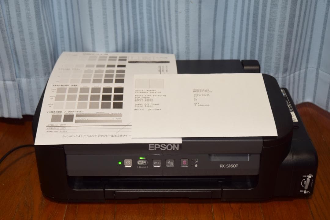 即使用可 EPSON PX-S160T プリンター エコタンク インク補充済 楽天市場】epson px-s160t インクの通販