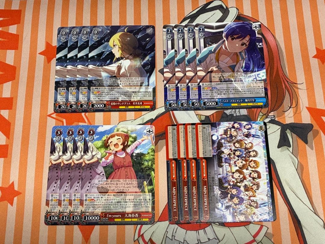 黒*鉄様 アイドルマスター　プレミアムブースター【N】