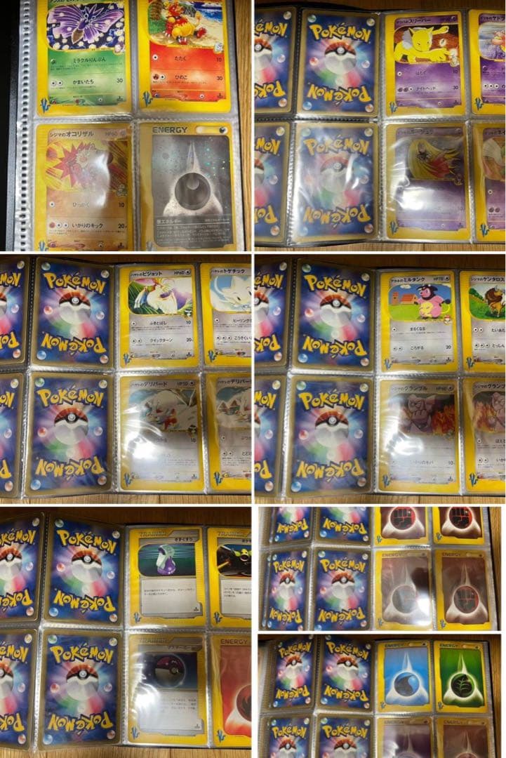 ポケモンカード VS 28枚セット ファイル付 まとめ売り - メルカリ