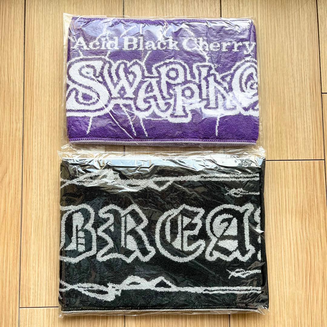 Acid Black Cherry】ツアー限定 タオル☆7枚セット - メルカリ