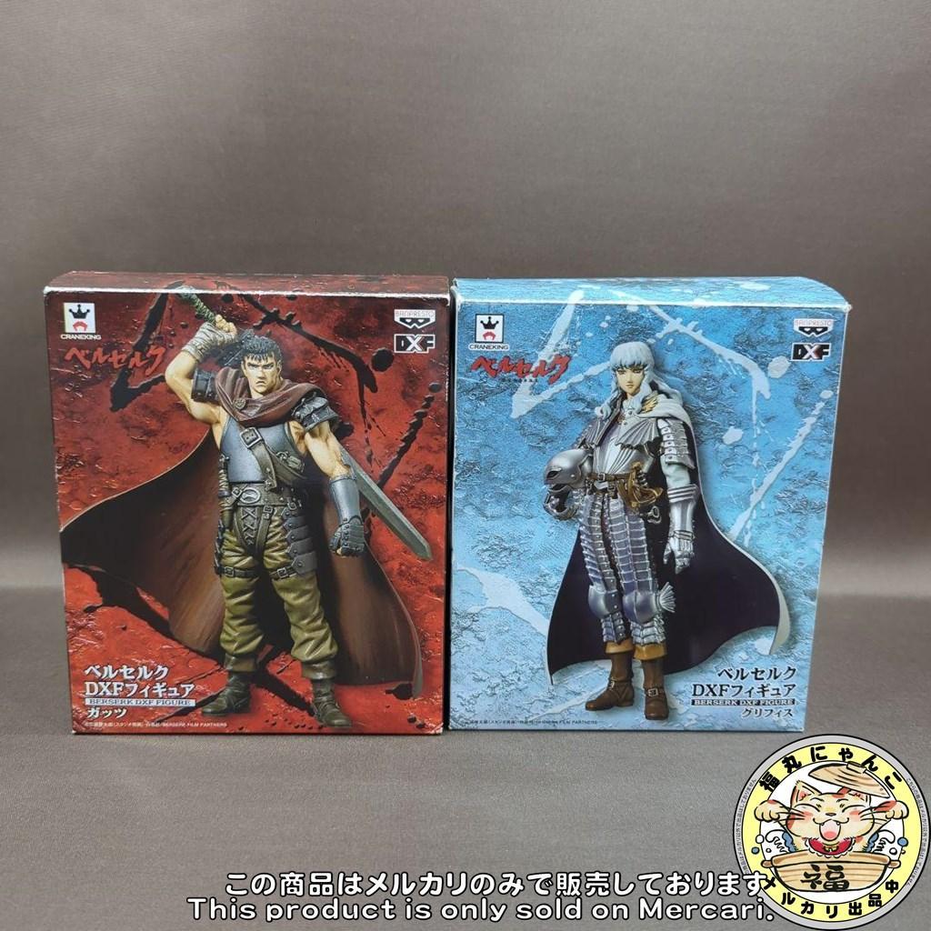 ベルセルク DXFフィギュア ガッツ ＆ グリフィス（プライズ） - メルカリ