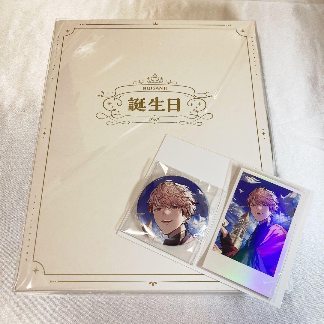 セラフ・ダズルガーデン 誕生日グッズ2024 - メルカリ