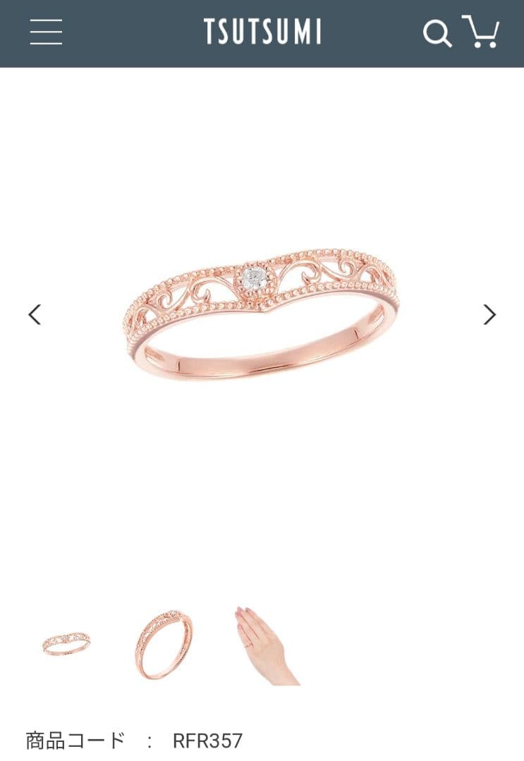 ツツミ　リング　ピンキーリング