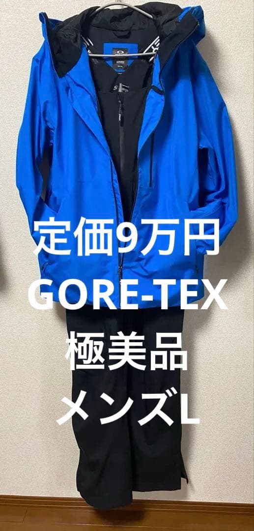 オークリウェアGORE-TEX ビブパンツ上下セット つなぎ