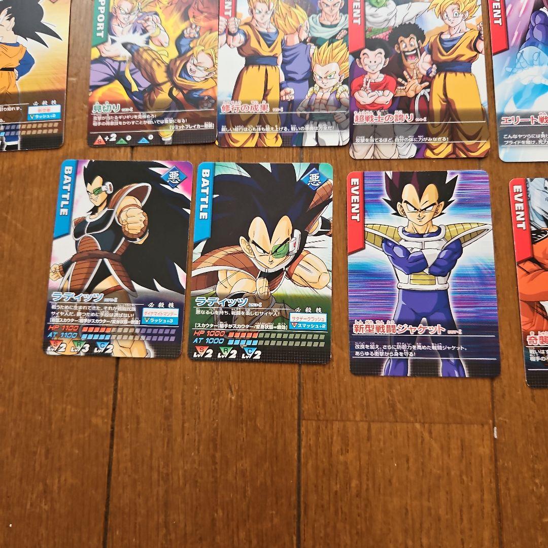 ドラゴンボールZ データカードダス 37枚セット - メルカリ