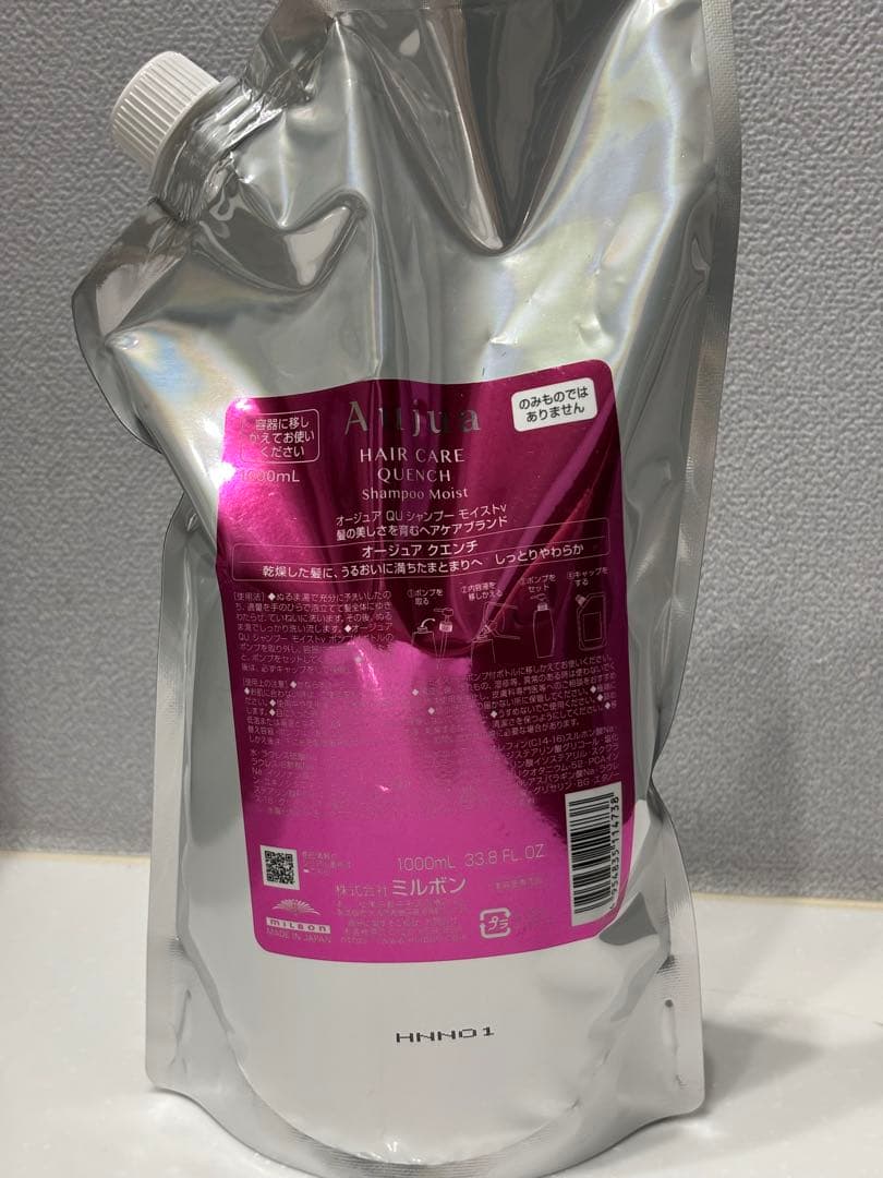 シャンプー me 9000-320431-r4.jpg