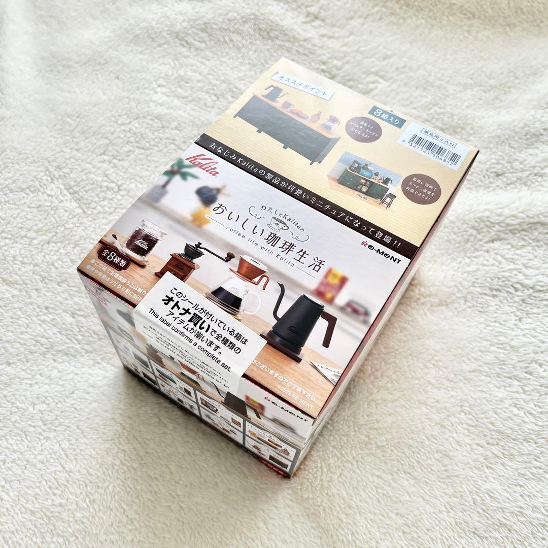 リーメント わたしとKalitaのおいしい珈琲生活 コンプリートBOX - メルカリ