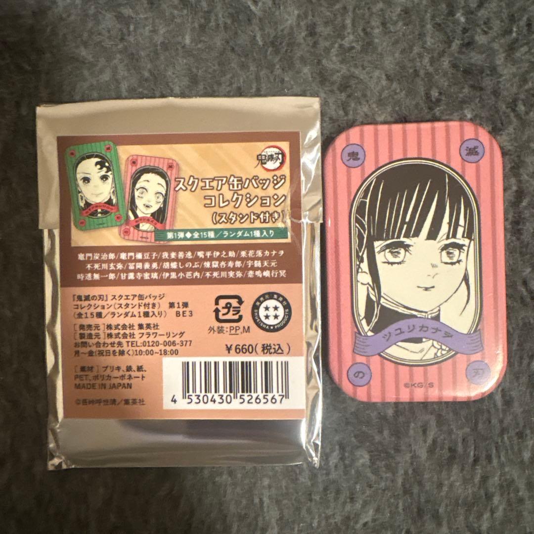 鬼滅の刃 スクエア缶バッジコレクション スタンド付き 栗花落カナヲ