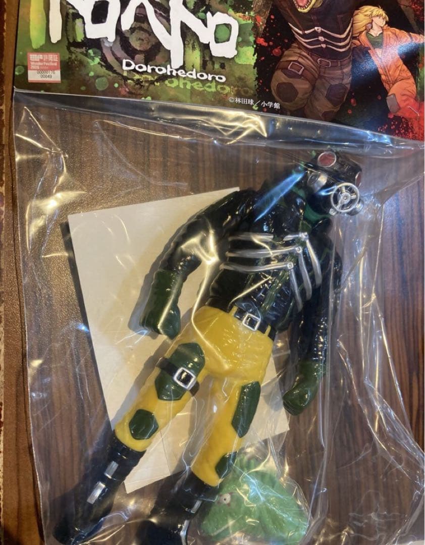 MAXTOY ドロヘドロ カイマン マックストイ max toy ソフビ