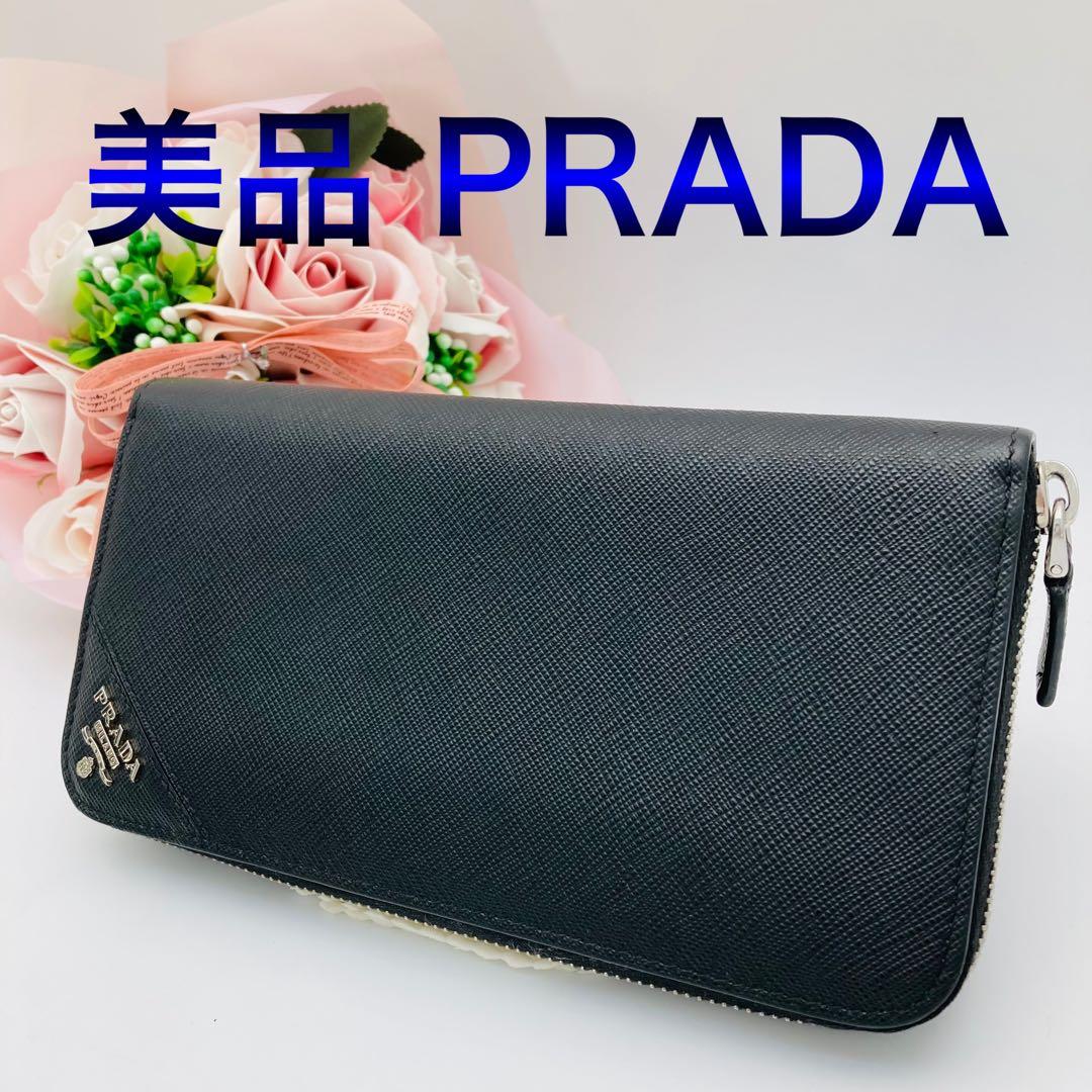 美品 PRADA プラダ サフィアーノ ラウンドジップ 長財布 女 男 548