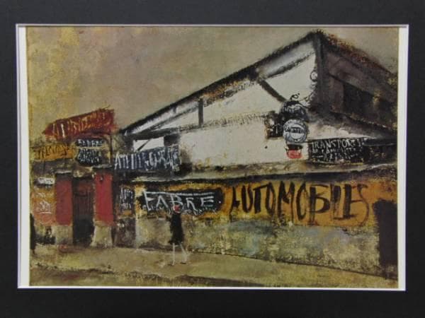 佐伯祐三SAEKI/YUZO、ガラージュ、コロタイプ、大判　希少・額装用画版