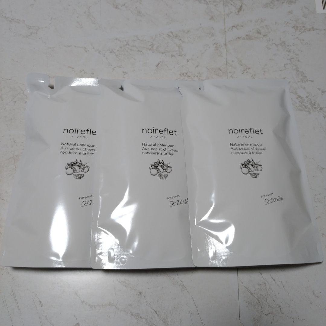 ノアルフレナチュラルシャンプーオレンジ