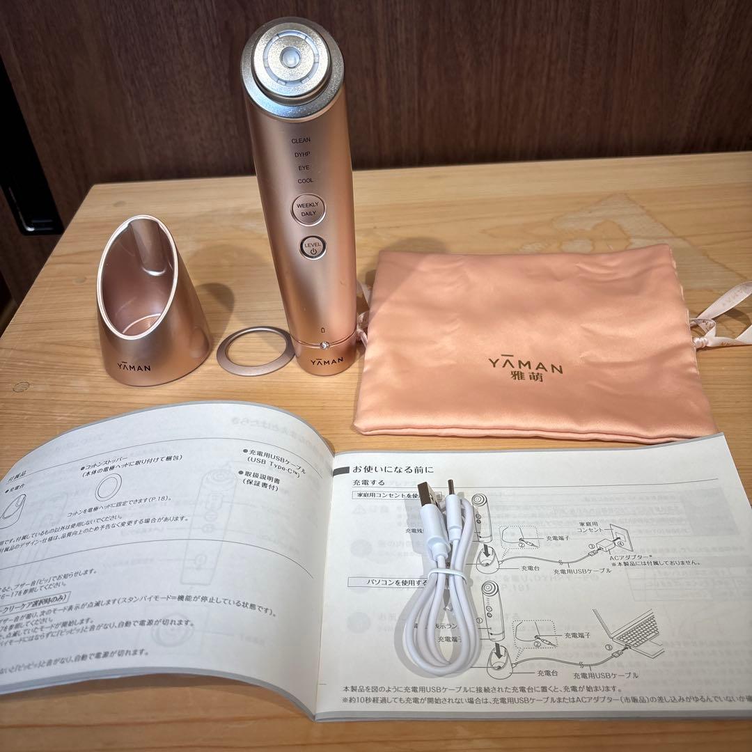 青木　YA-MAN フォトプラス シャイニー 美顔器